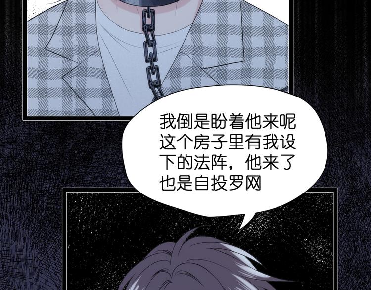 特别篇 第29话8