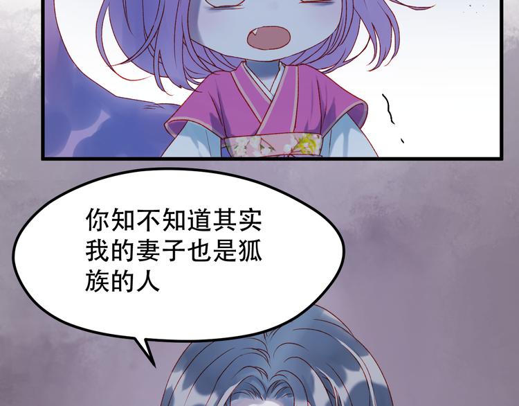 第54话 我们的故事3