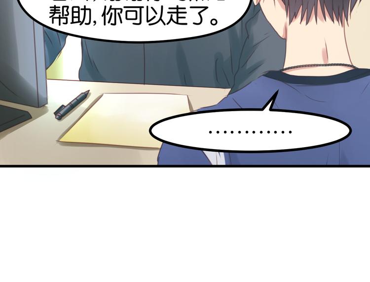 第3话 我来抚养他吧！17