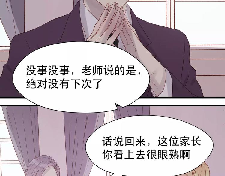 第7话 贤妻良母45