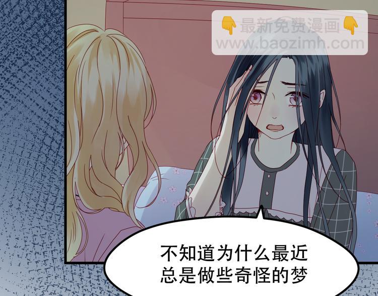 第38话 残念20