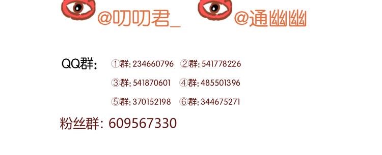 第70话 回忆的碎片44