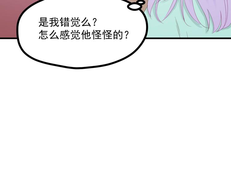 第17话 挽留43