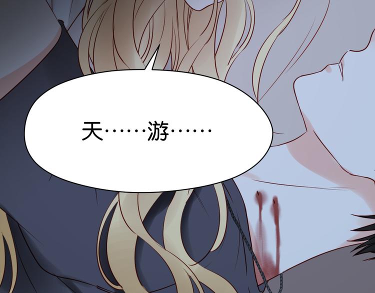 第36话 黑化的小九23
