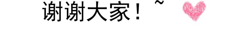 第38话 残念70
