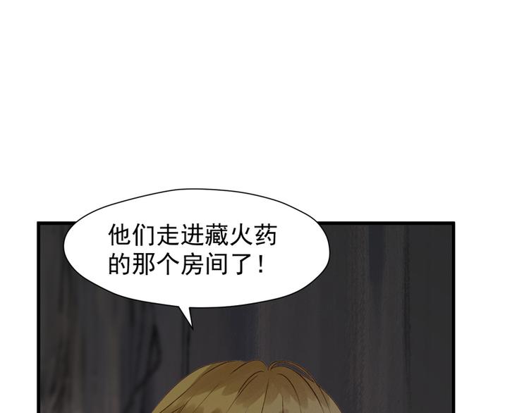 第59话 银剑25