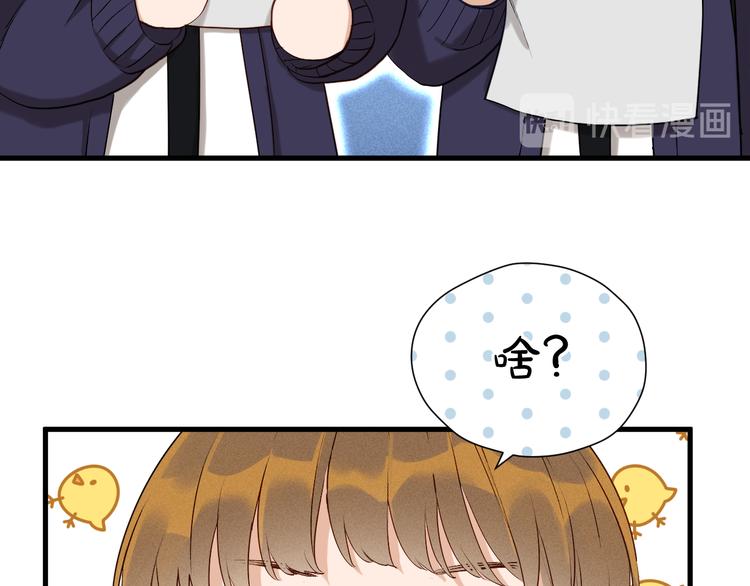 特别篇 第12话69