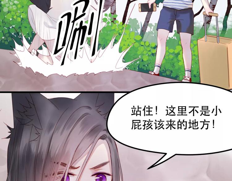 第2话 因缘际会23
