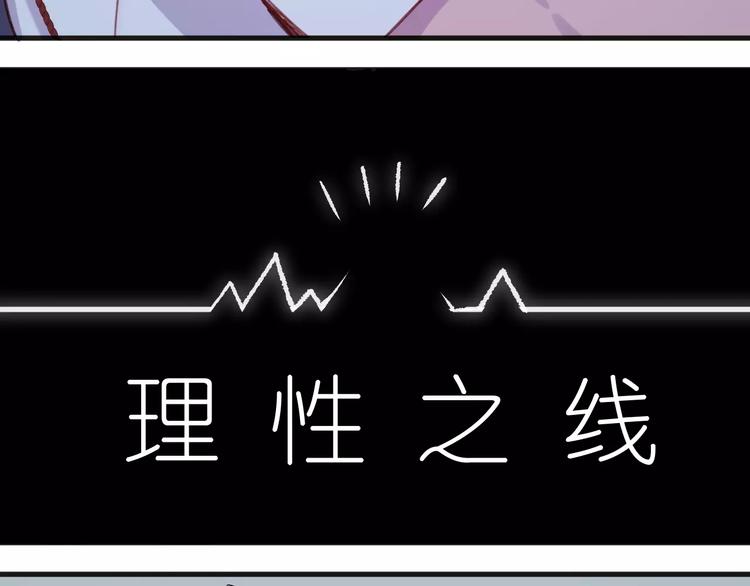 第76话 化形后的尴尬32