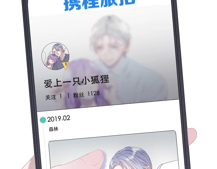 第7话  神秘塔楼84