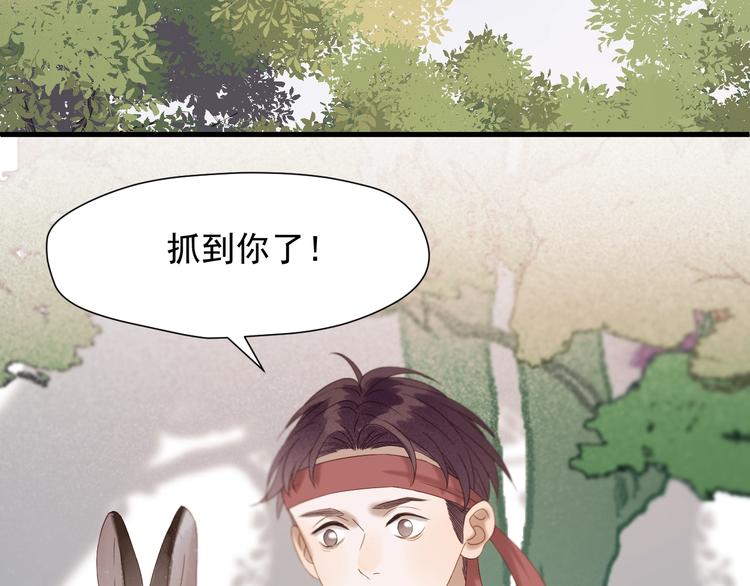 第47话 治愈口水58
