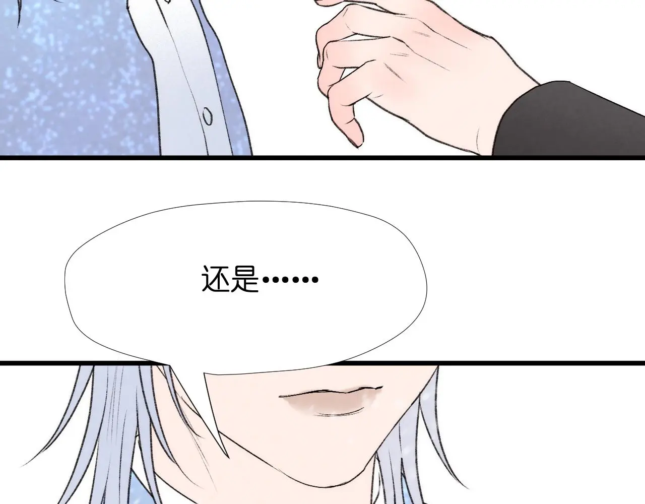 二四篇 元旦番外57