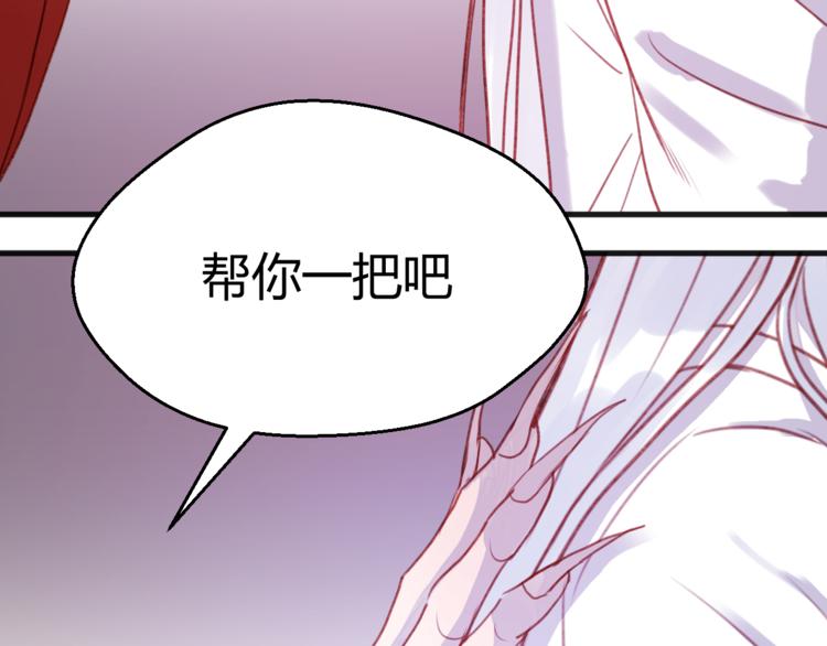 第76话 化形后的尴尬15
