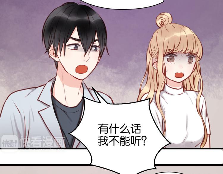 第47话 原来爷爷是这种人！15