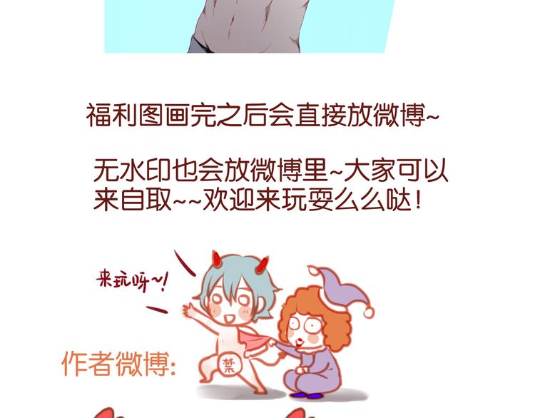 第61话 凶手不是他76