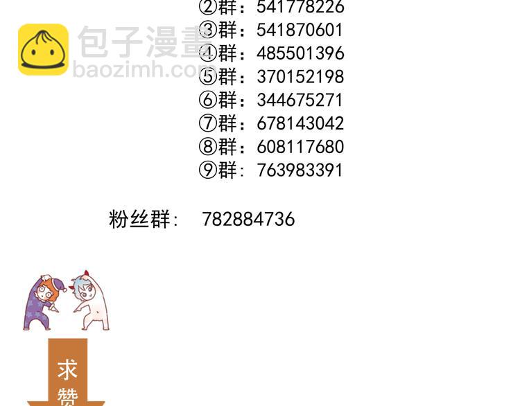 特别篇 第23话82