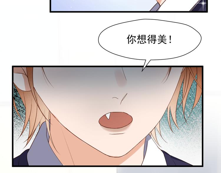 特别篇 第13话50