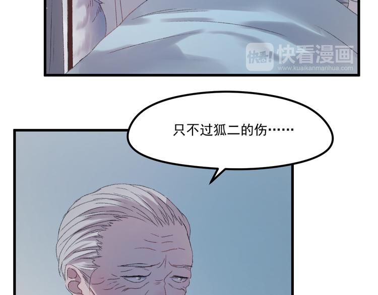 第65话 永远在一起13