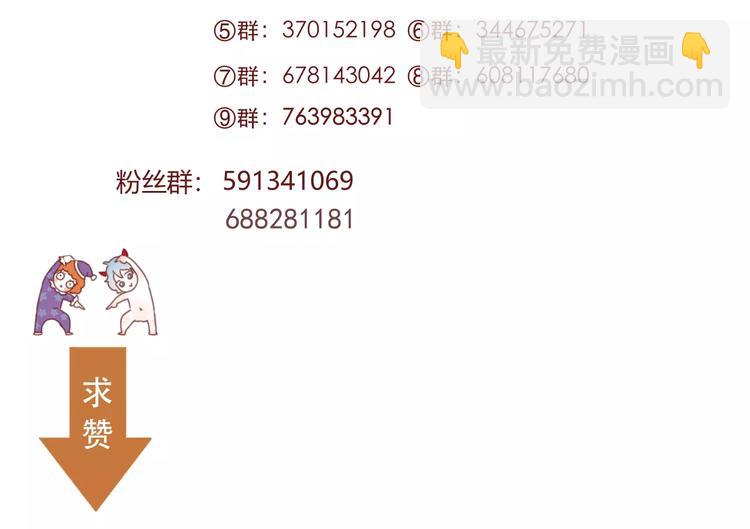 第28话 少女大变身81