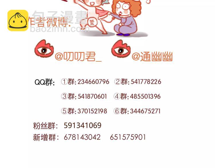 第3话 两小无猜61