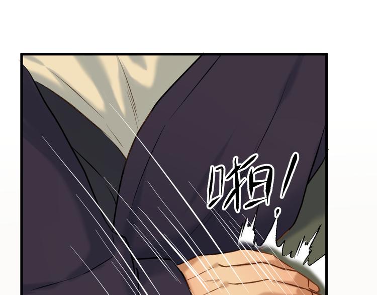 特别篇 第2话73