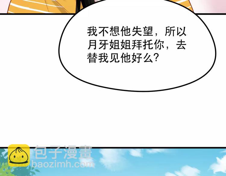 第14话 你的胆子不小啊13