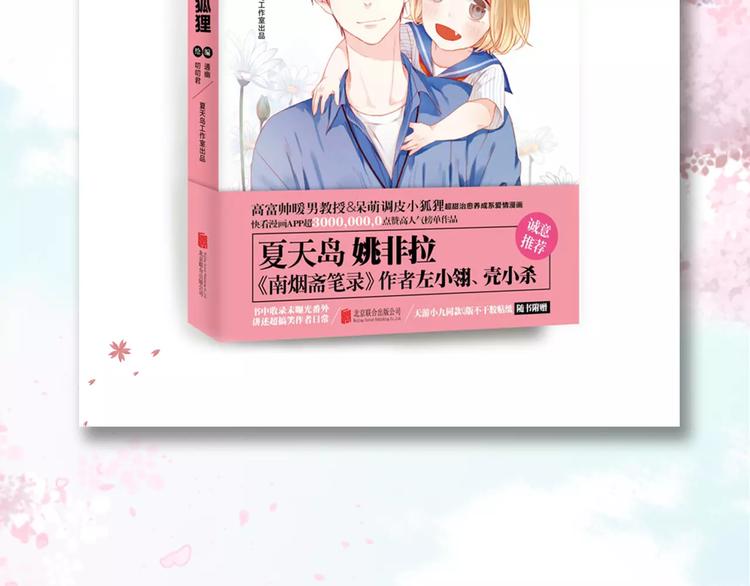 新篇章关键人物揭晓！30