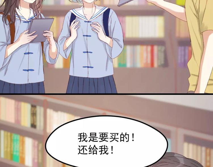 第33话 新的开始35
