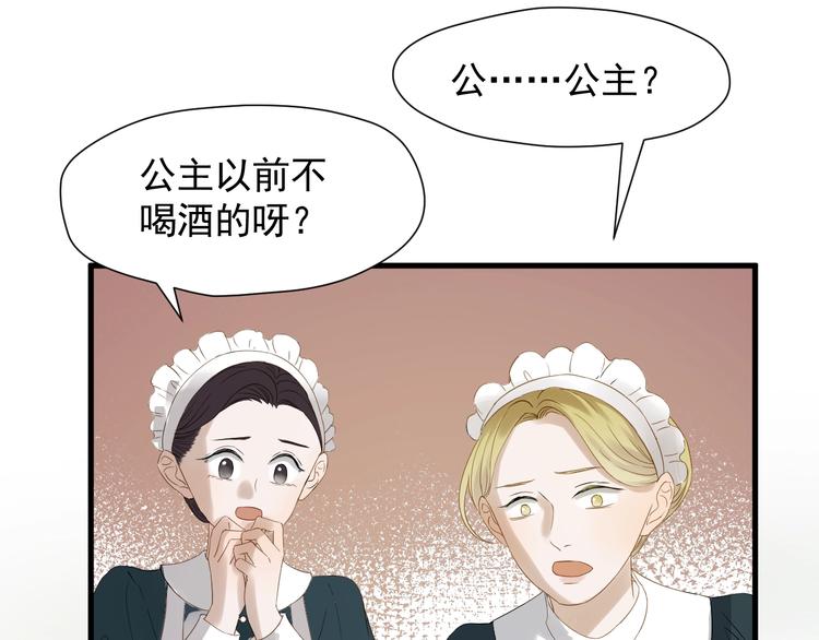 第24话 她变了64