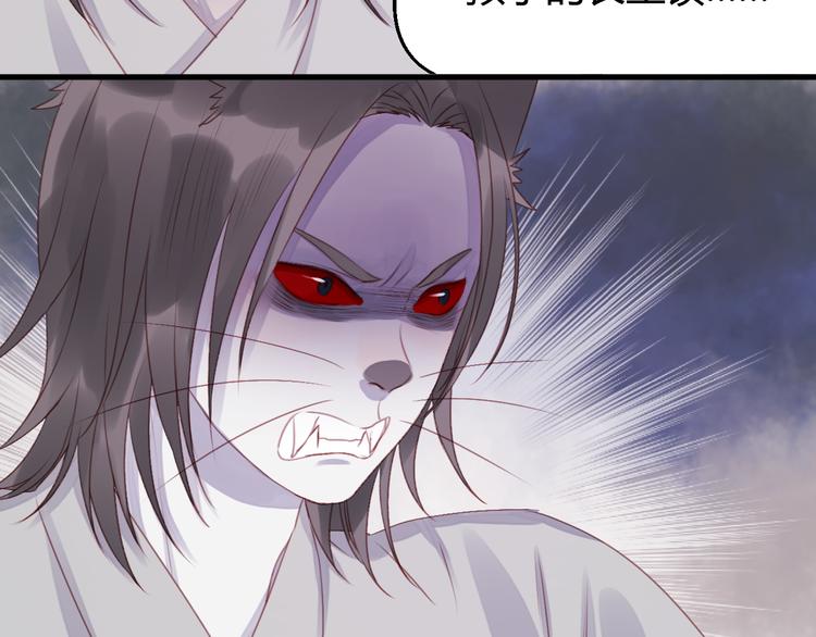 第69话 让我抱抱你11