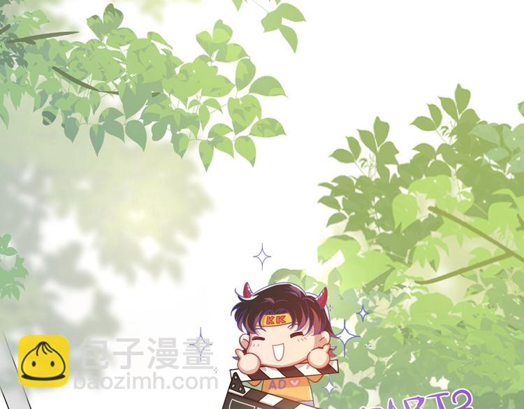 番外篇 KK毕业祭庆典33