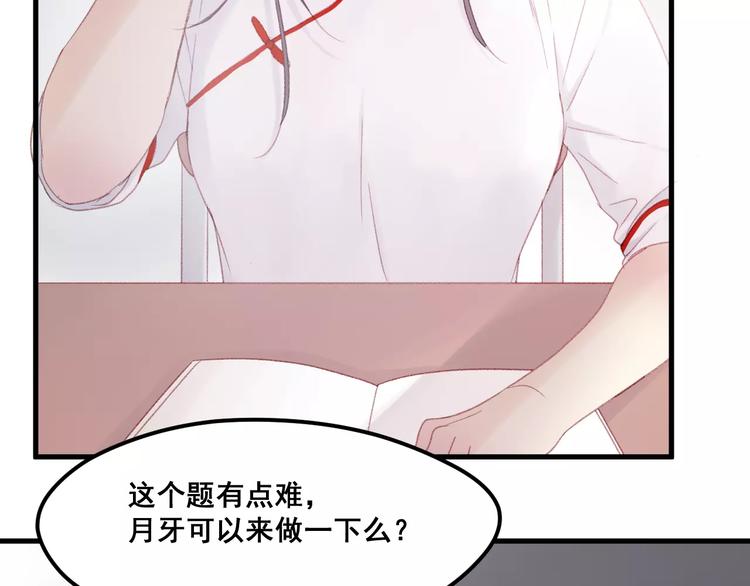 第24话 被人算计49