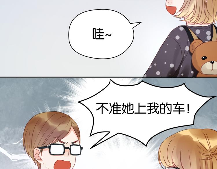 第11话 最喜欢跟小孩一起出去玩～29
