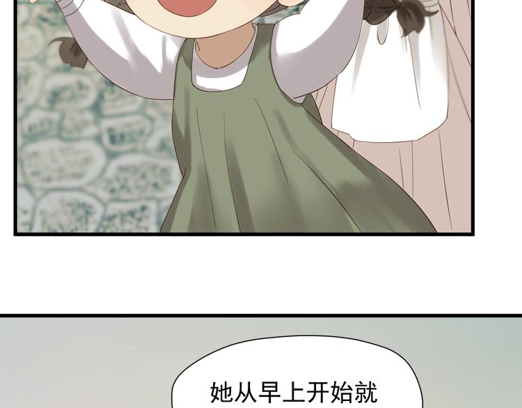 第25话 凶手出现！48