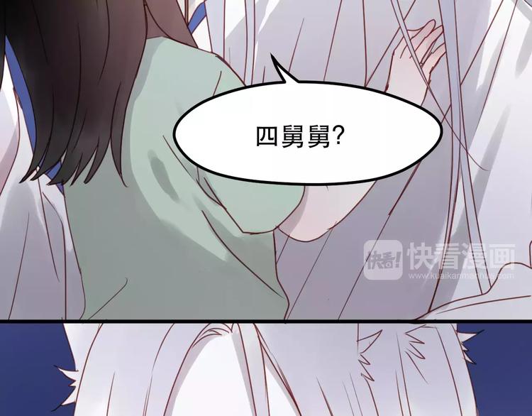 第11话 澄清事实13