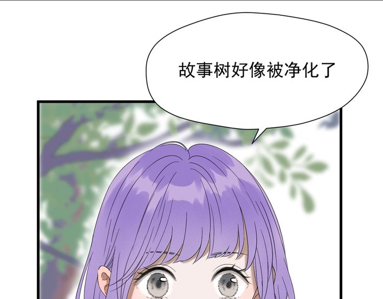 第67话 苏醒4