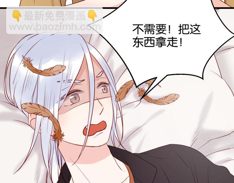 第41话 别再和他来往了26