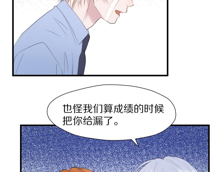 特别篇 第26话22
