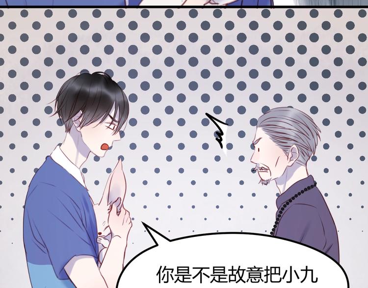 第66话 一定要救她！64