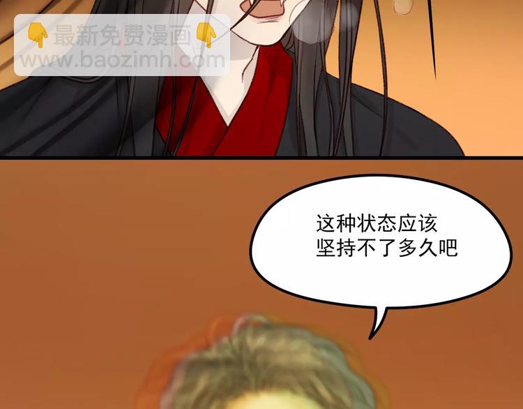 第21话 在乎你3
