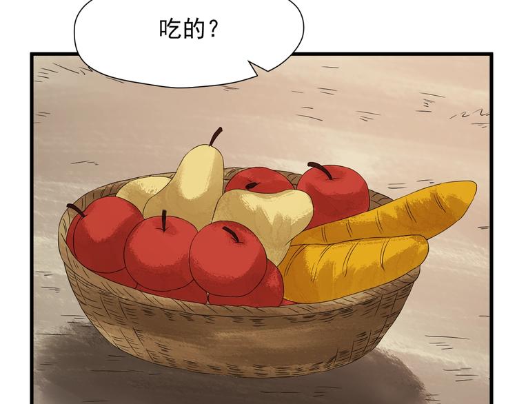 第45话 机会64