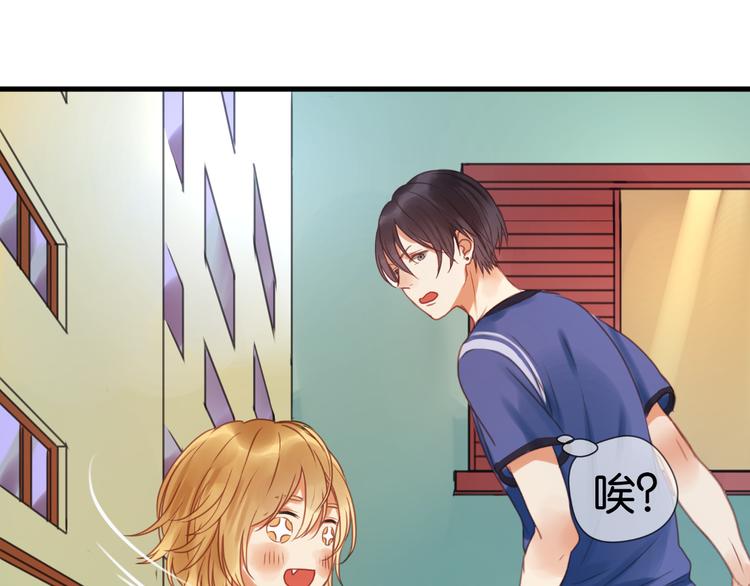 第1＋2话 捡到一只很萌的狐狸？77