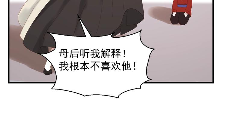 第30话 真相48