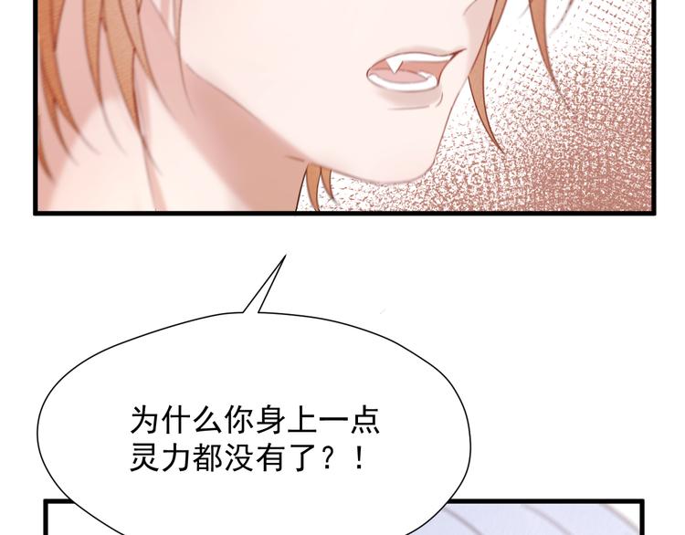 特别篇 第9话71