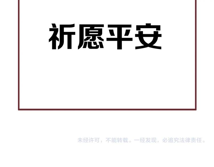 第40话 沃尔夫！？81