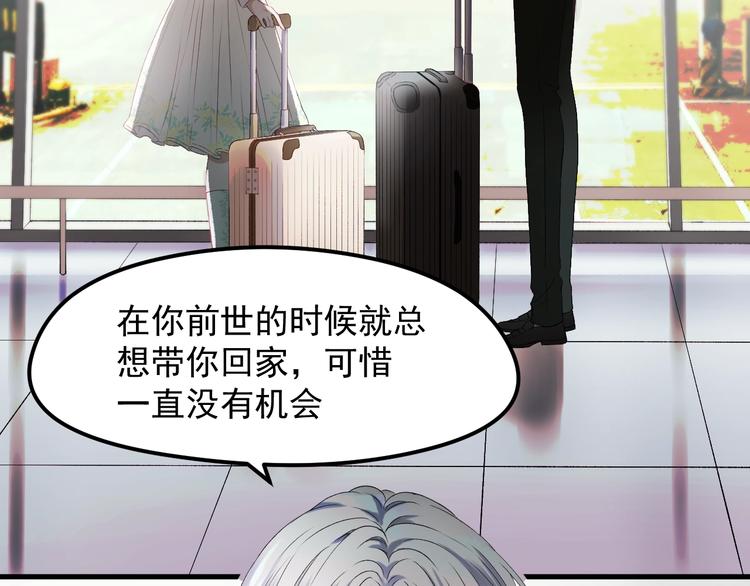 第三季 第1话 古堡之森34