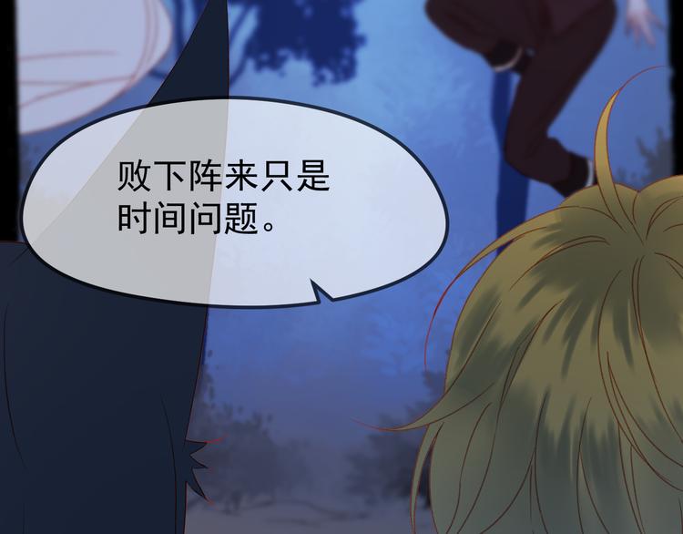 第49话 黎明74