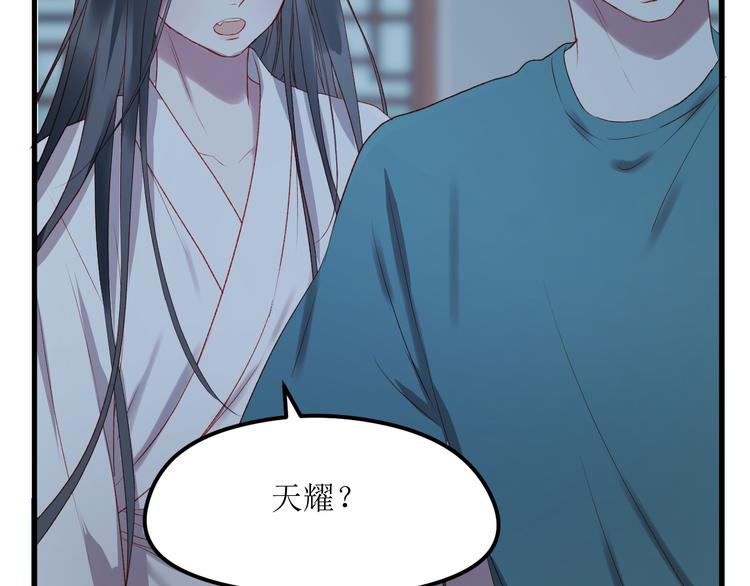 第62话 放你走15