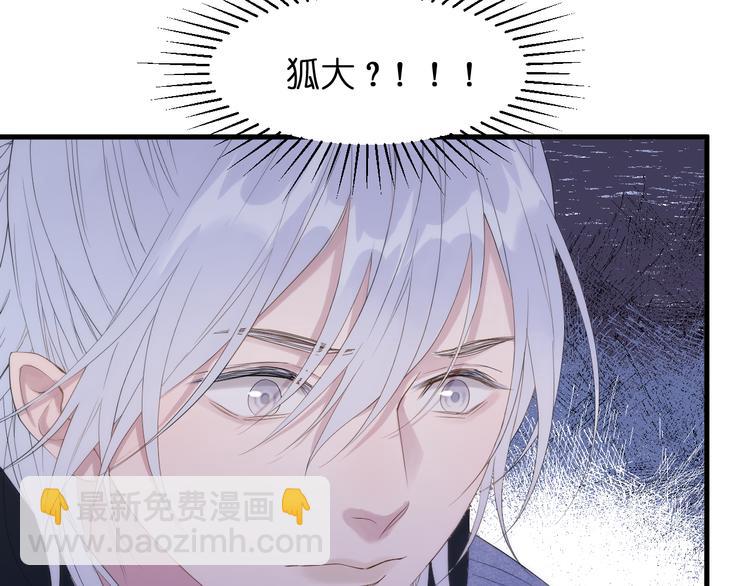 特别篇 第27话18