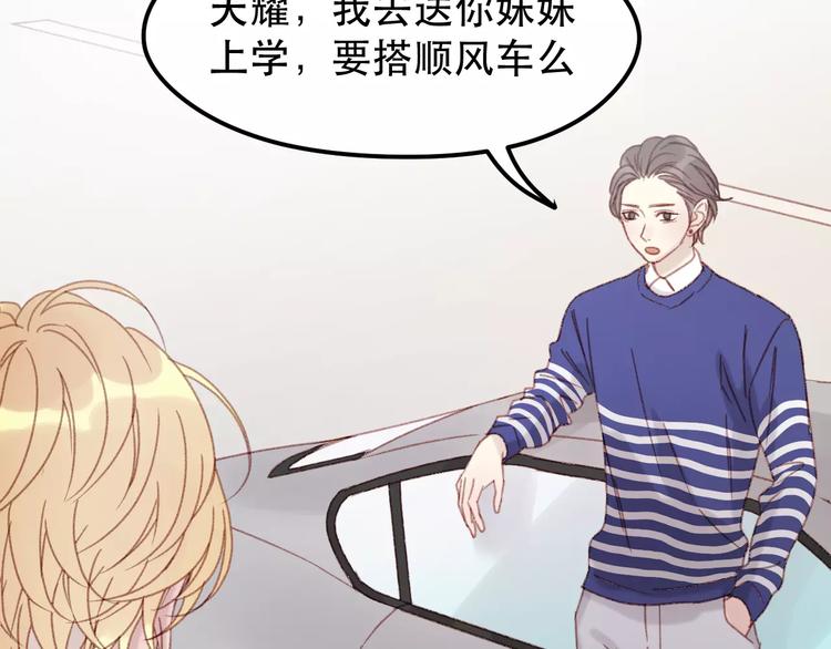 第32话 妻管严40